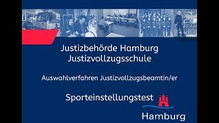 Sporteinstellungstest für Bewerberinnen im Justizvollzugsdienst [upl. by Ecnerret]